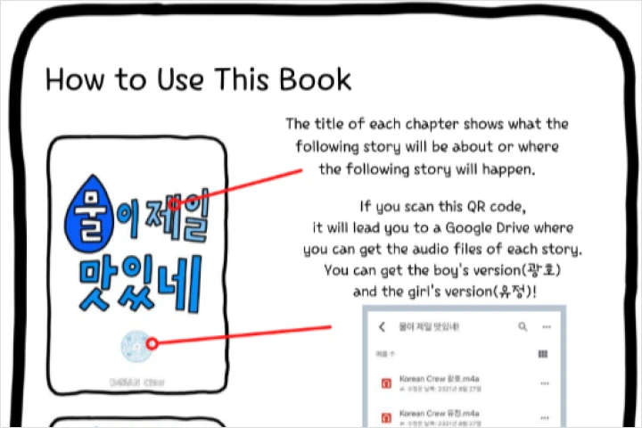 온라인한국어튜터 김광호 강의예제
