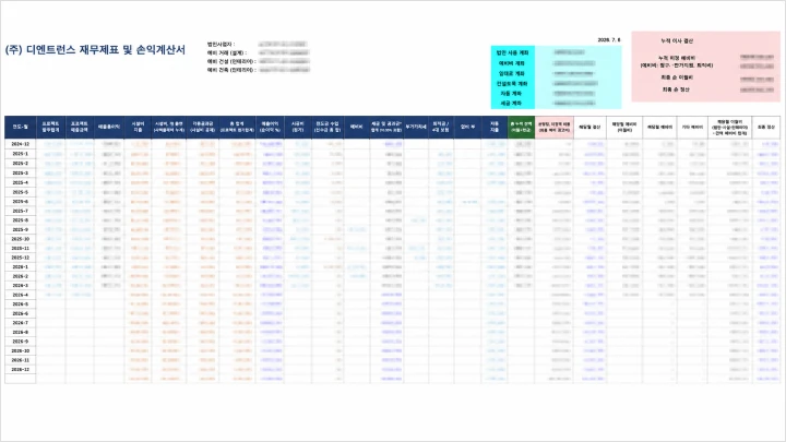 curriculum-interiordesign-jb-03.webp
