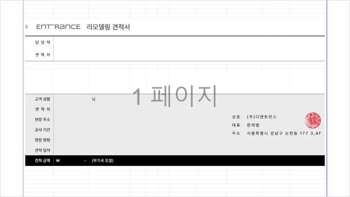 curriculum-interiordesign-jb-05.webp