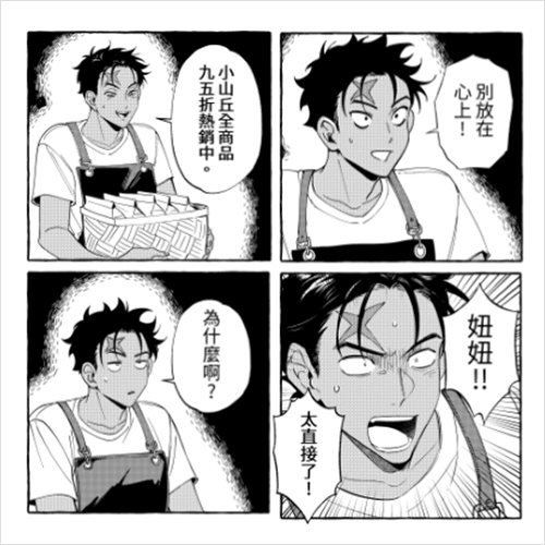 Comic Artist, Gene Exercise