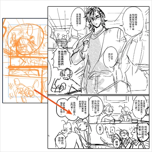 Comic Artist, Gene Exercise