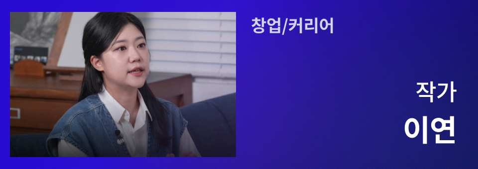 창업