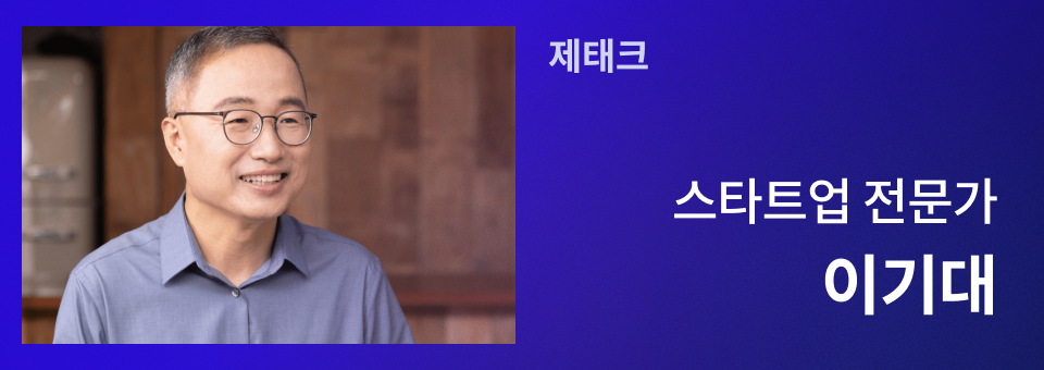 재테크