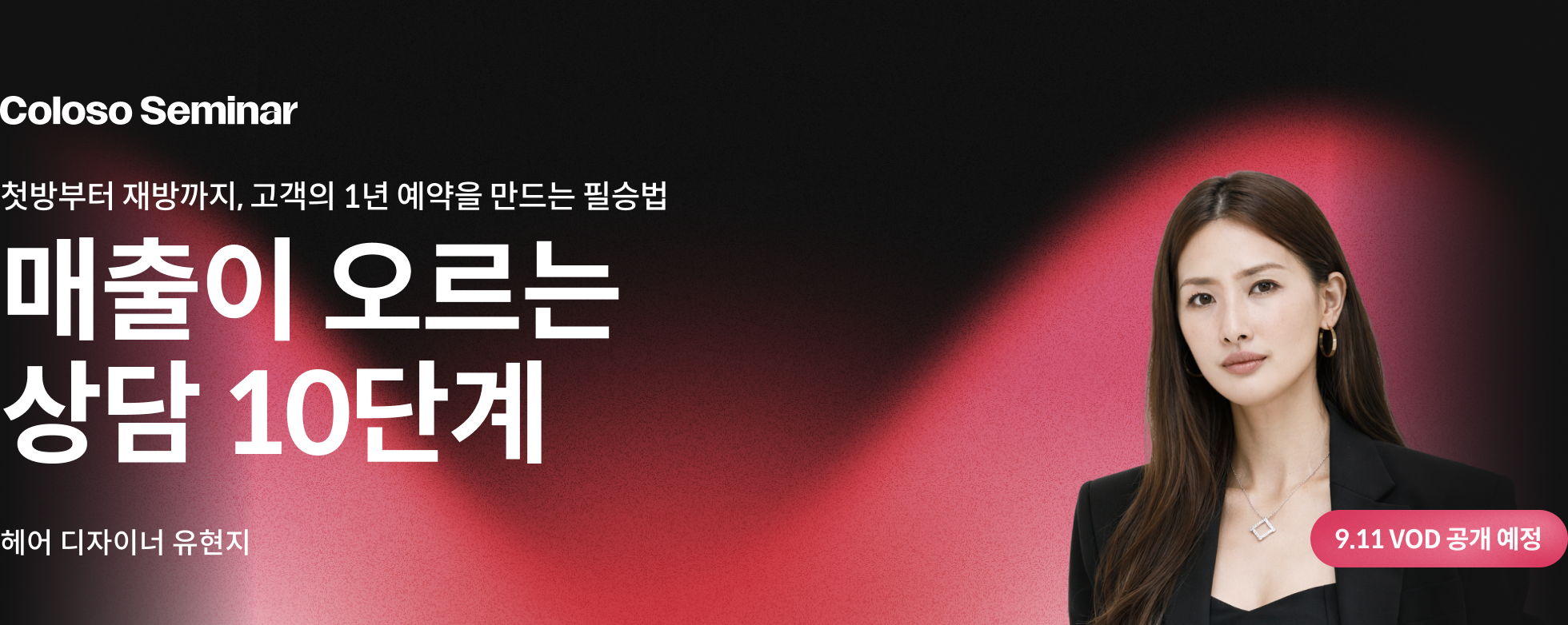 오프라인세미나 메인 이미지