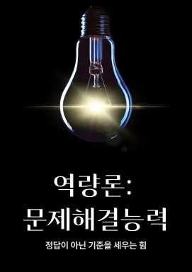 강의 대표이미지