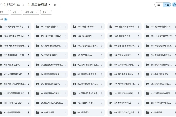 인테리어 사업가, 제이비  포트폴리오