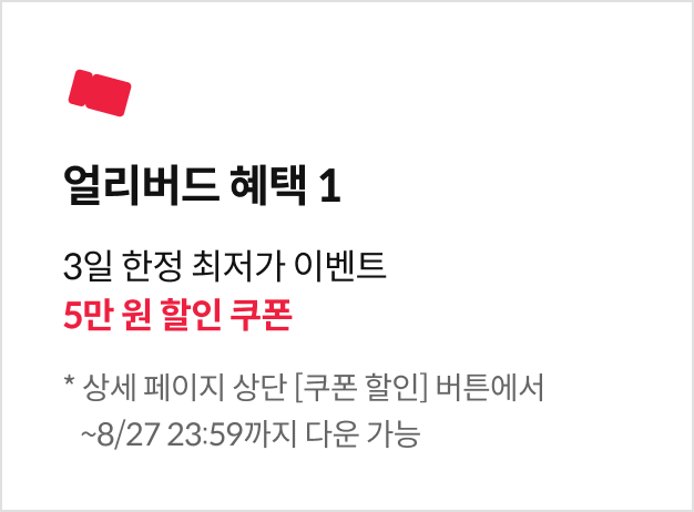피규어 제작자, 357파트먼트		