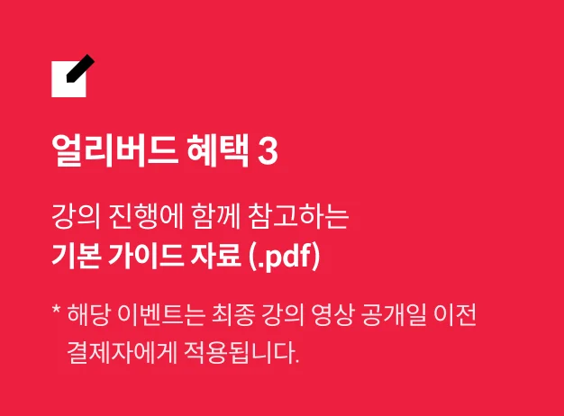 피규어 제작자, 357파트먼트		