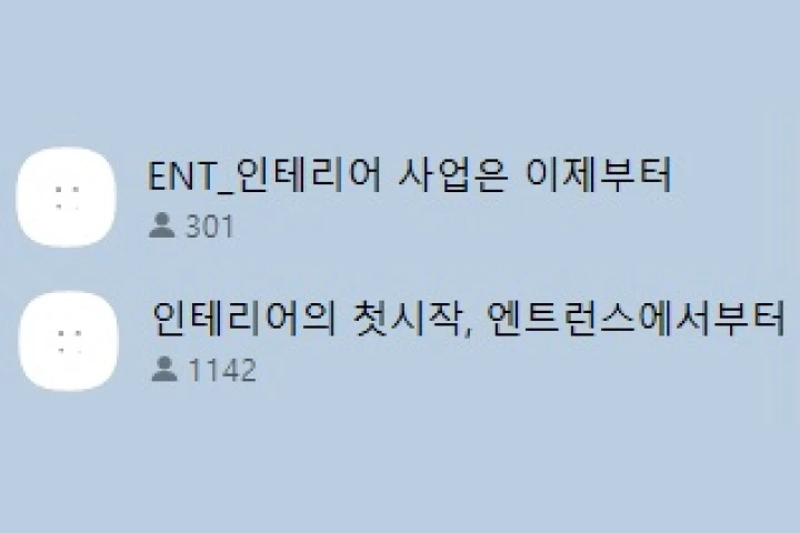 인테리어 사업가, 제이비  포트폴리오