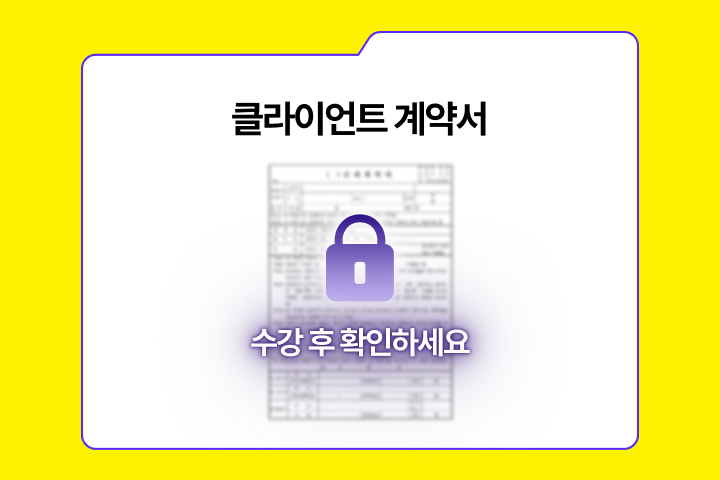 직군명 연사명 포트폴리오