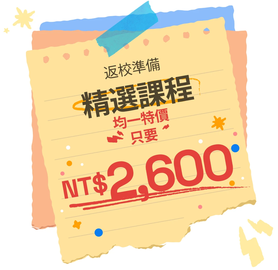 coupon