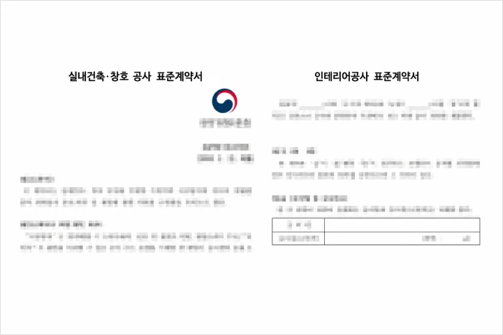인테리어 사업가, 제이비 강의예제