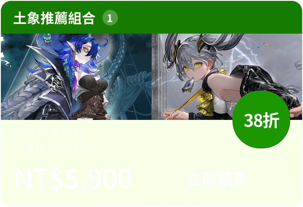 writteninstars202608-코스카드