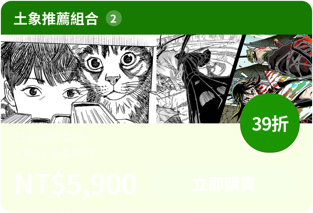 writteninstars202608-코스카드