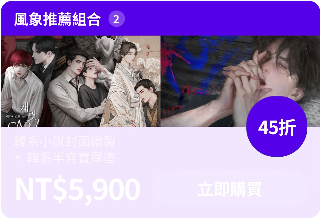 writteninstars202608-코스카드