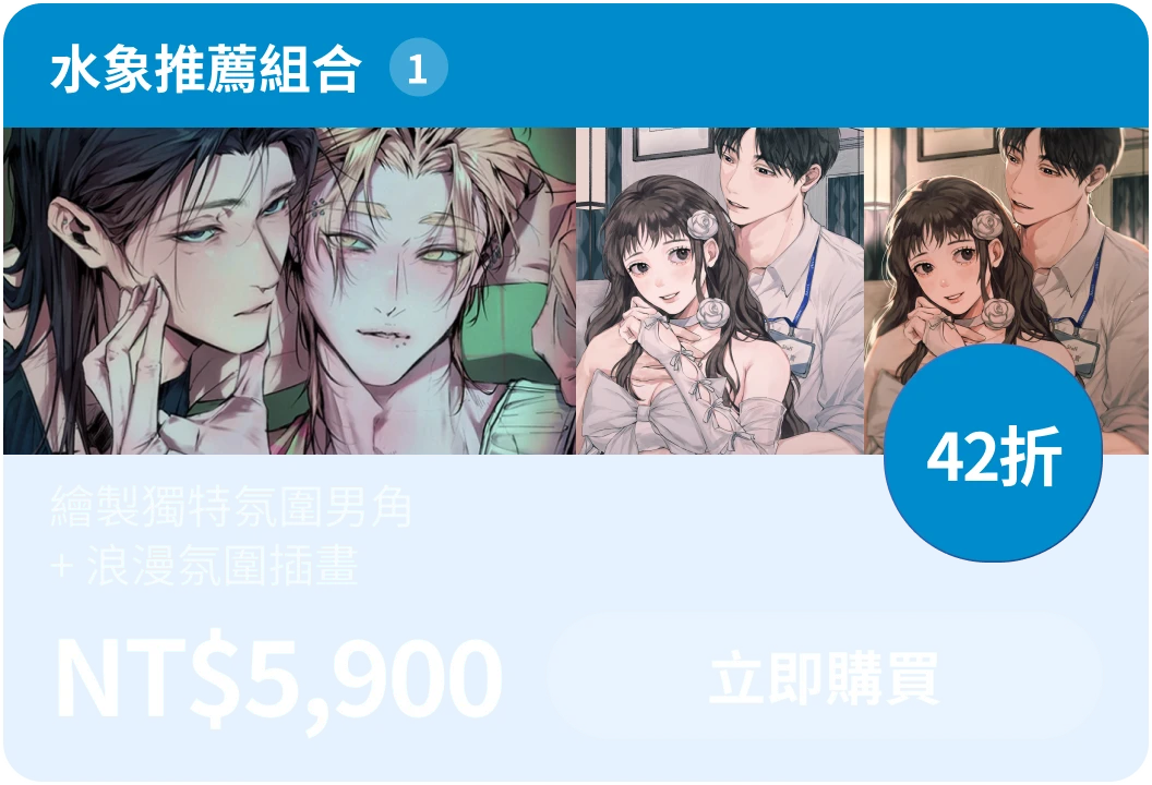 writteninstars202608-코스카드