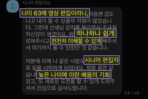 직군명 연사명 수강생 리뷰