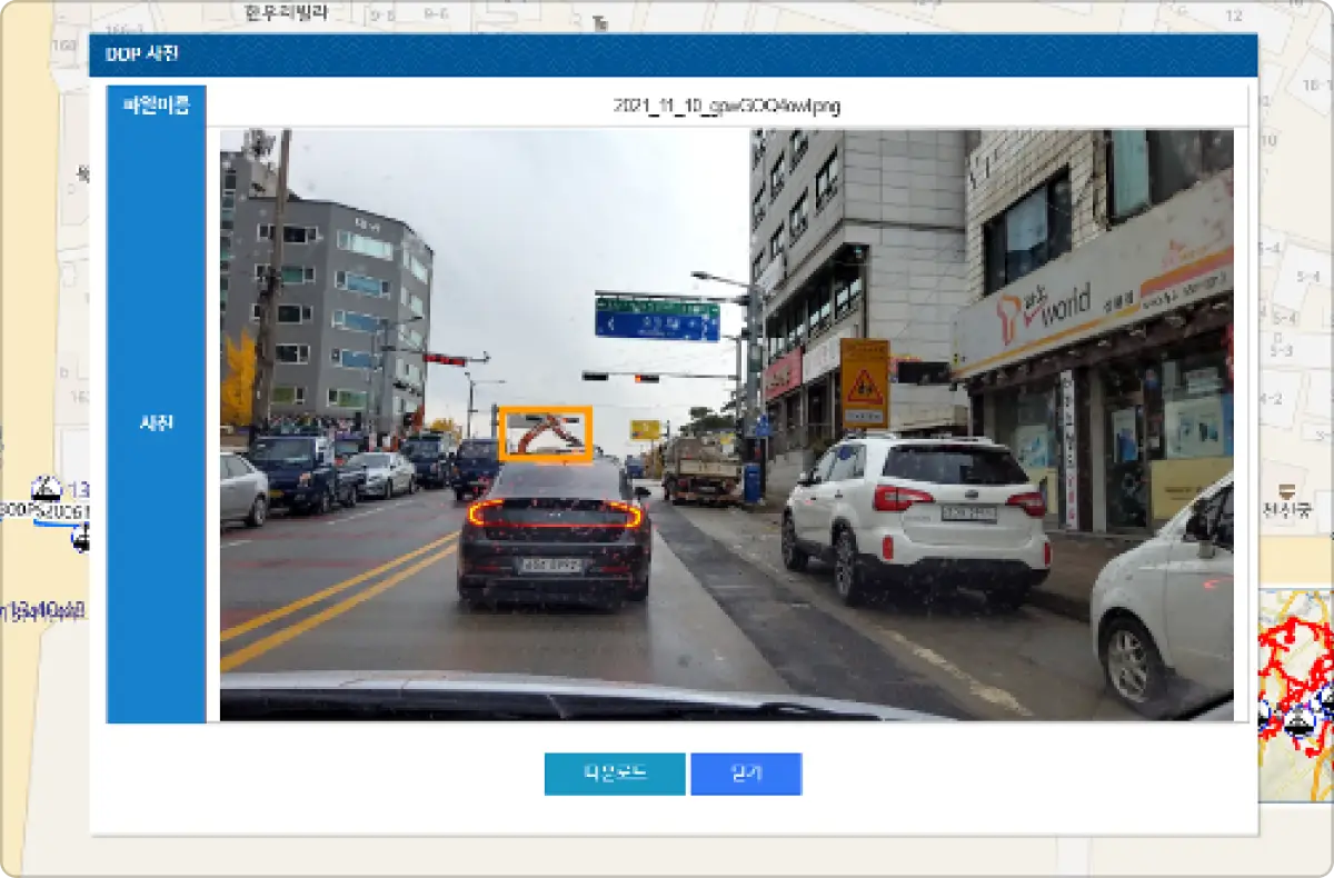 ImageSlide<b>JB(구 중부도시가스)</b>