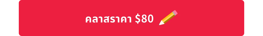 coupon