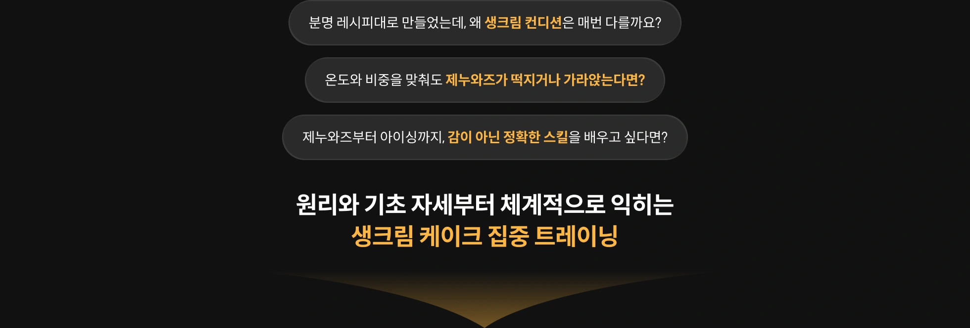 소담한 베이킹 대표, 박서우		