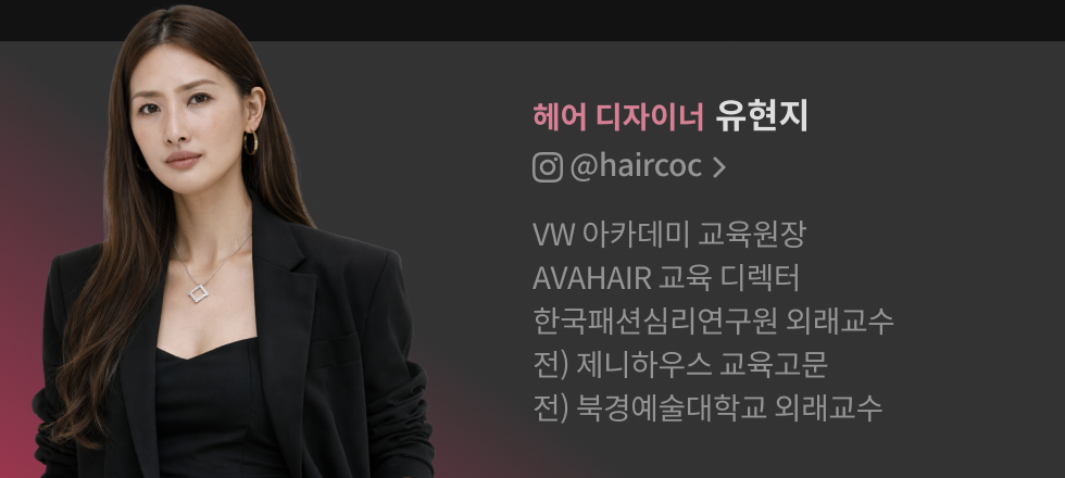 오프라인 세미나, 유현지