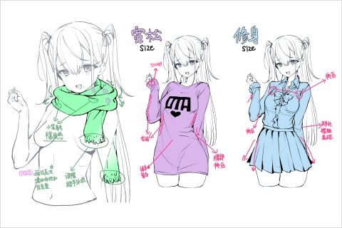 Illustrator, Naberu Exercise