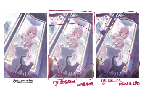Illustrator, Naberu Exercise