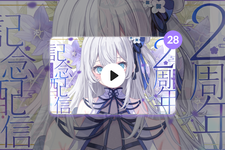 グラフィックデザイナー 沙雨イニ 特典