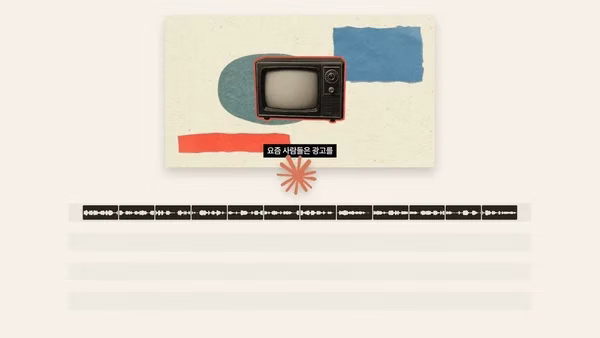 ImageSlide<b>STEP 4.</b> 음악/효과음 넣고 완성하기