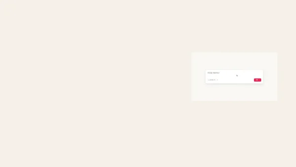 ImageSlide<b>STEP 4.</b> 음악/효과음 넣고 완성하기