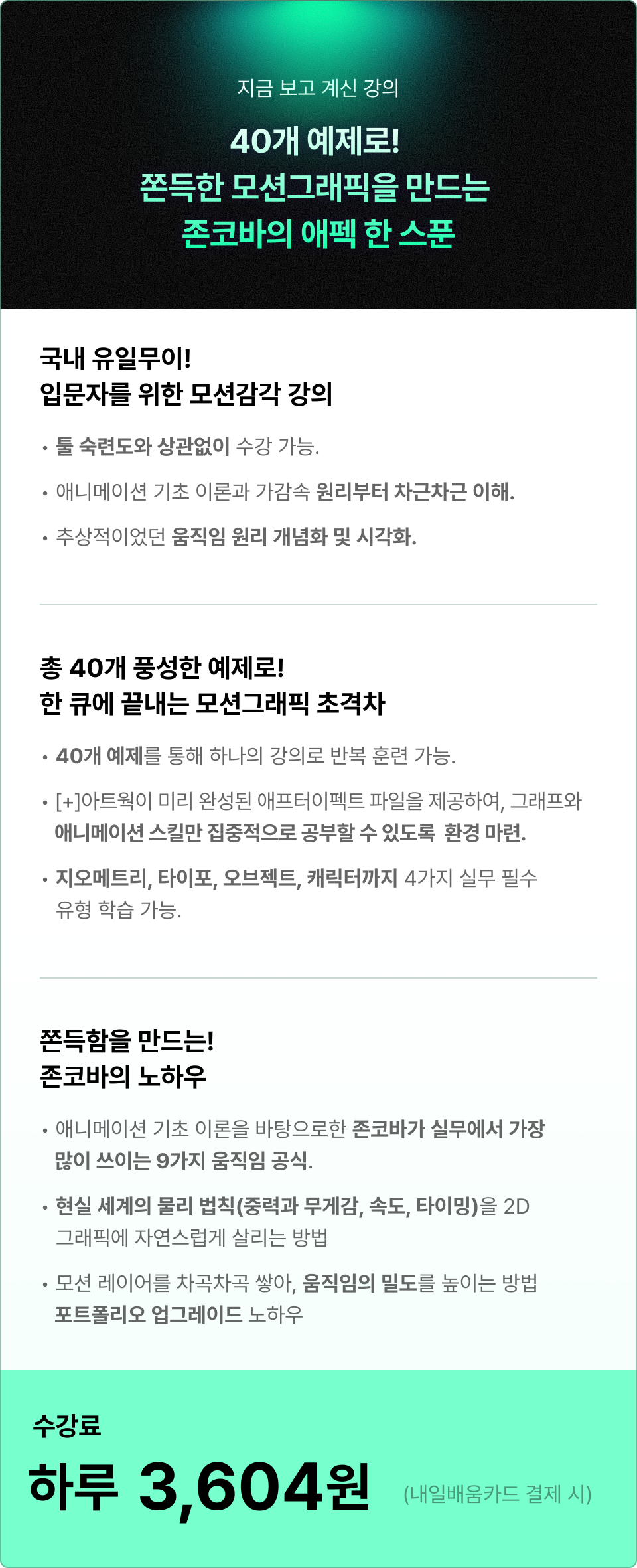ImageSlide