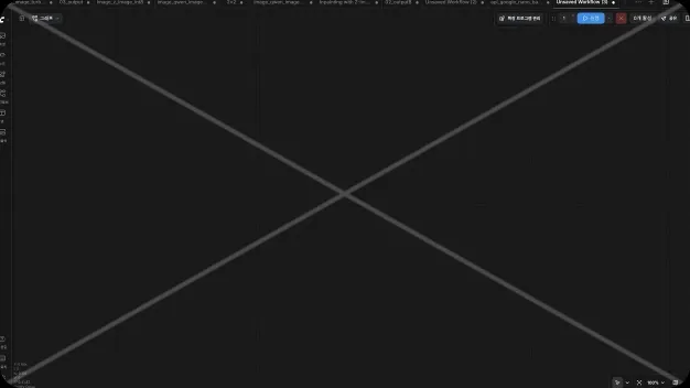 ImageSlide<b style="color:#12A4E3;">하나</b><br><b class="fc-h5" style="text-shadow: 0 0 10px #12A4E3;"> 복잡한 세팅 無</b>