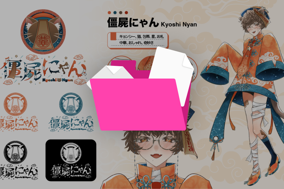 グラフィックデザイナー 瑞真えぬ 特典