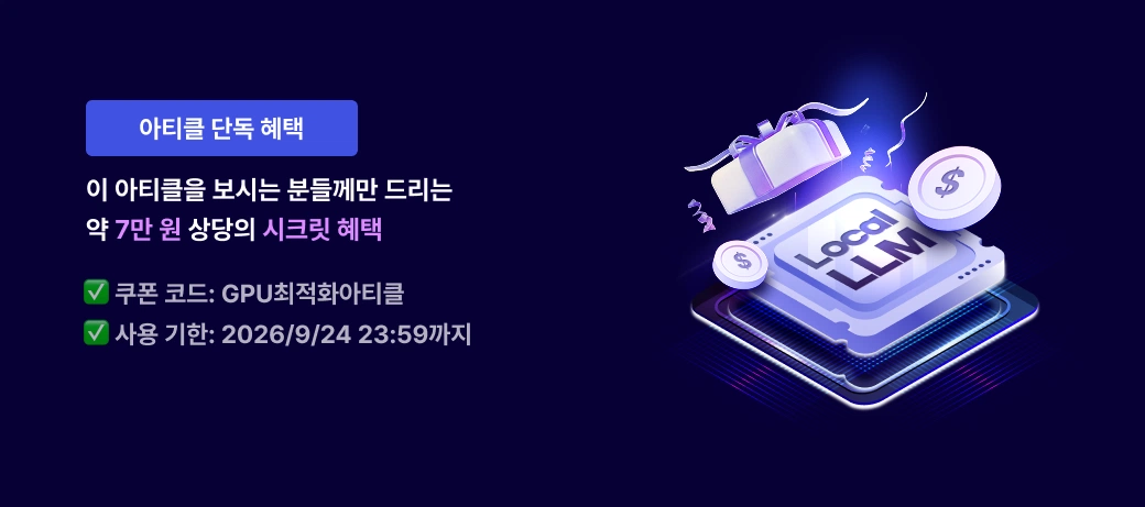 nvidia, 엔비디아, 젠슨황, 젠슨 황, 로컬LLM, 로컬 LLM, 로컬 LLM 실패 이유, 토큰, 클로드코드, 클로드 토큰, 양자화, LLM, local LLM, 로컬 LLM 구축, 로컬 LLM 모델, 로컬 LLM 추천, 로컬 LLM 채널, 로컬 LLM 후기, 로컬 LLM 디시, 로컬 LLM 성능, 로컬 LLM 학습시키기, 로컬 LLM 뜻, 로컬 LLM 나무위키, 로컬 LLM 구축 방법, 로컬 LLM 컴퓨터 사양, 로컬 LLM 성능 비교, 로컬 LLM 에이전트, local llm 구축, local llm 순위, local llm 추천, local llm 성능, local llm 모델 추천, local llm 모델 순위, local llm 비교, local llm 모델, local llm 성능 비교, local llm 종류