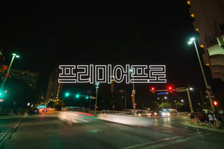 영상편집 크리에이터 에디	