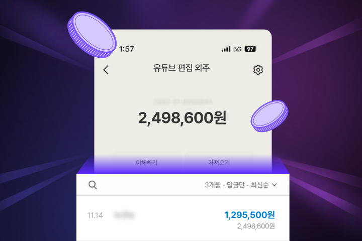 영상편집 크리에이터 에디	
