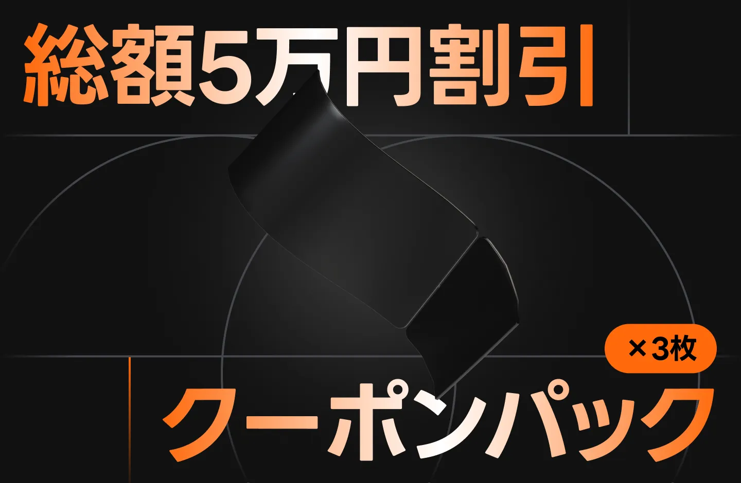 48時間限定！最大47%OFFでシルバーウィークの学び支度🍁 | コロソ.