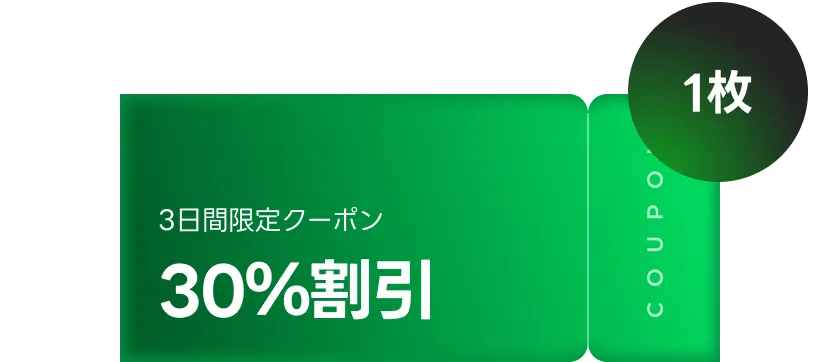 coloso 프로모션명  쿠폰 이미지