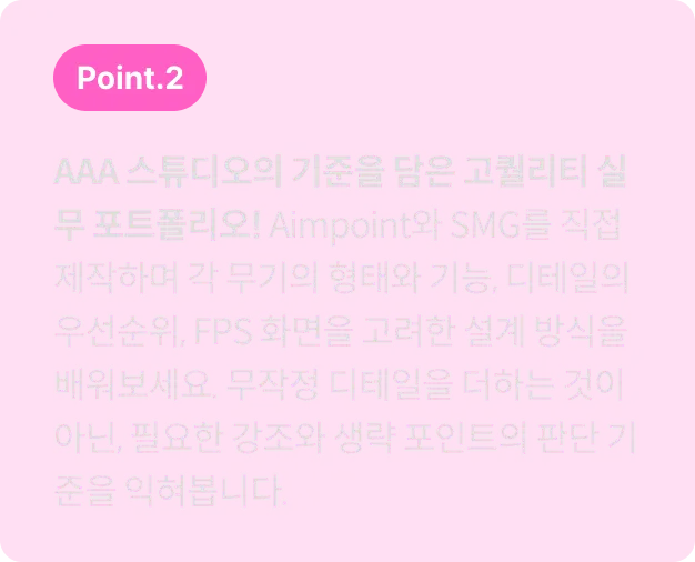 3D 하드서페이스 아티스트, 오태훈		