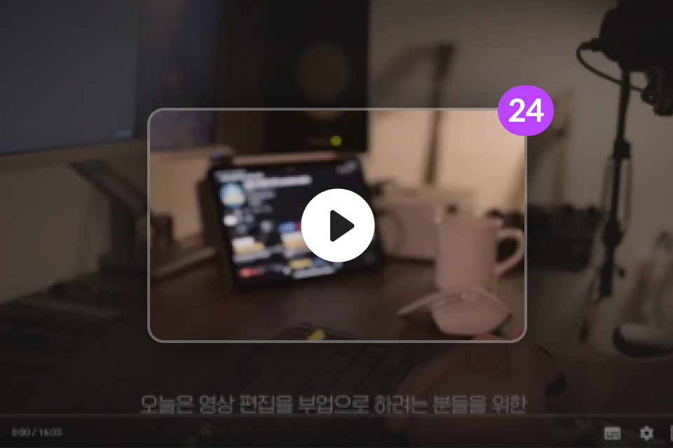 직군명 연사명 혜택