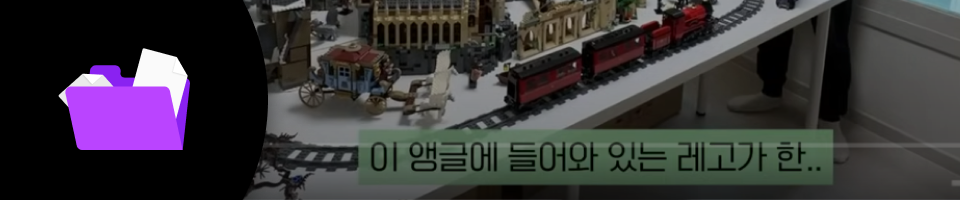 직군명 연사명 세부리스트