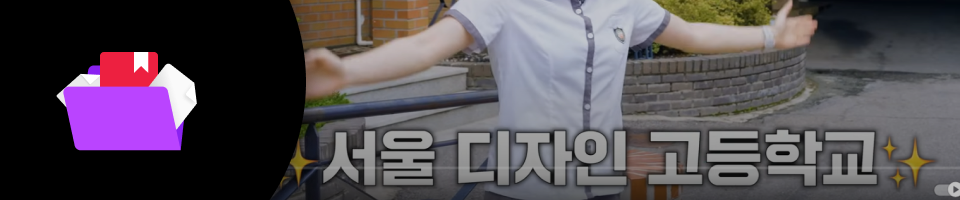 직군명 연사명 세부리스트