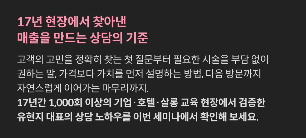 메르시모몽 강미나