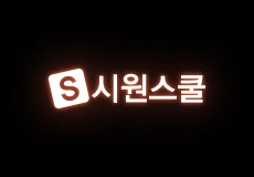 패스트캠퍼스영상독학