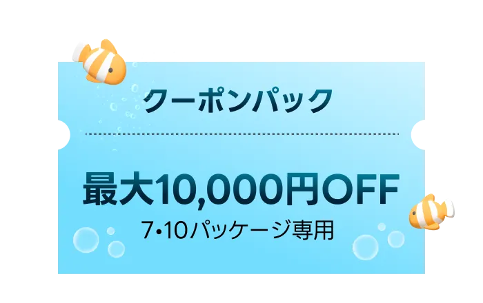 multibuy202608