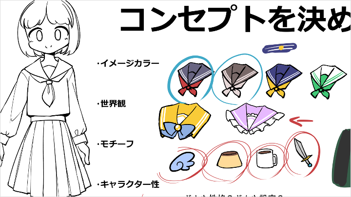 curriculum-illustrator-funbo-jp-06.webp