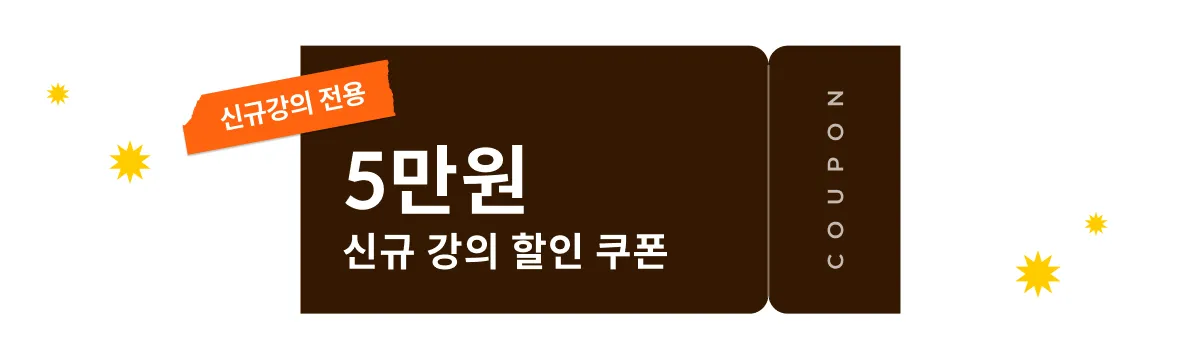 콜로소 세일 페스타 콜세페 혜택