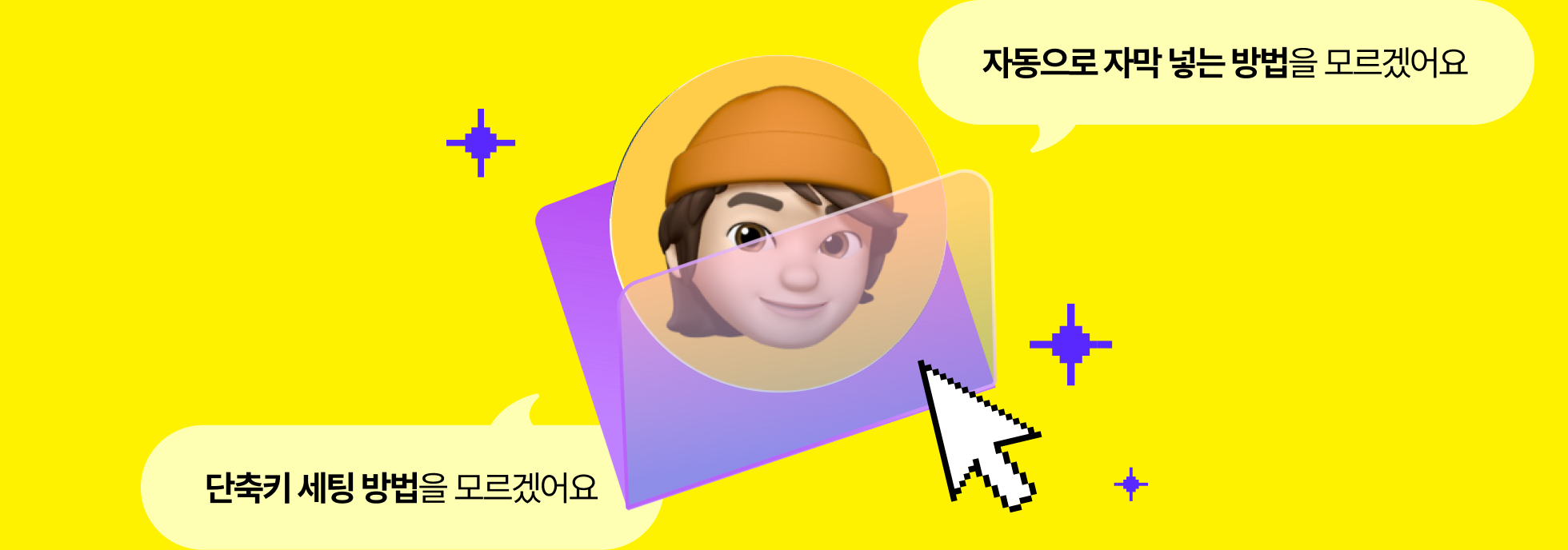 이벤트