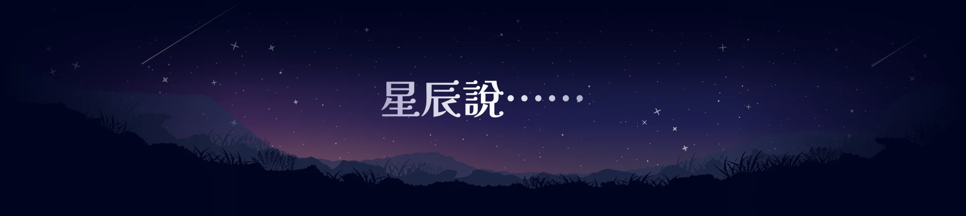 콜로소 프로모션명 인트로