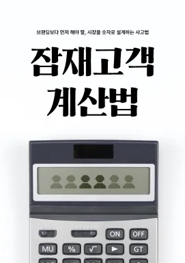 강의 대표이미지